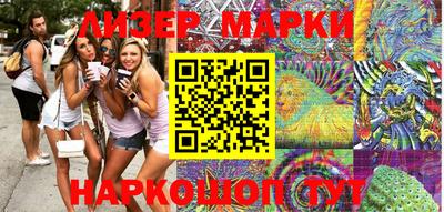 кокаин премиум Апрелевка