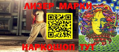 apvp Апшеронск