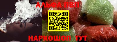 скорость Ливны