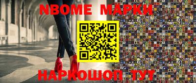 альфа пвп Ликино-Дулёво
