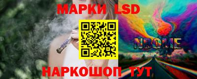 стафф Лесосибирск