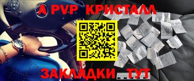 кокаин премиум Апрелевка