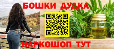 альфа пвп Ликино-Дулёво