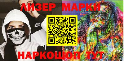 стафф Лесосибирск