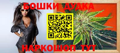 скорость Ливны