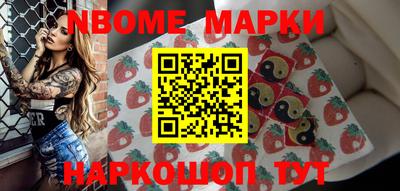 стафф Лесосибирск
