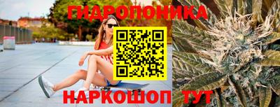 скорость Ливны