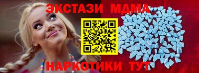 стафф Лесосибирск