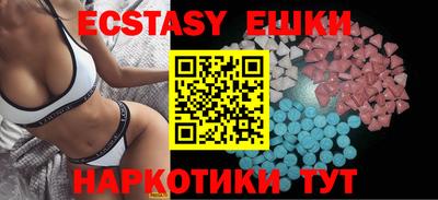 скорость Ливны