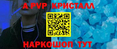 скорость Ливны