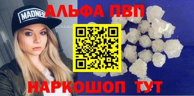 скорость Ливны