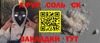 альфа пвп Ликино-Дулёво