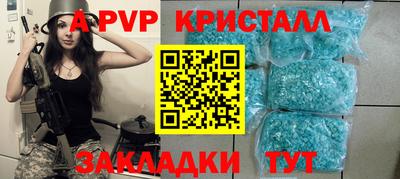 скорость Ливны