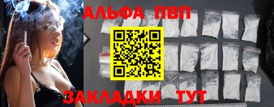 стафф Лесосибирск
