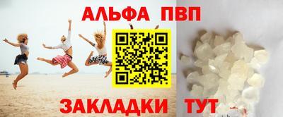 стафф Лесосибирск