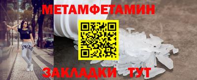 стафф Лесосибирск
