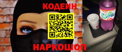 стафф Лесосибирск