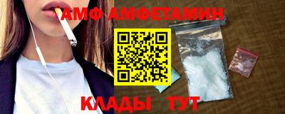 альфа пвп Ликино-Дулёво