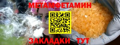 альфа пвп Ликино-Дулёво