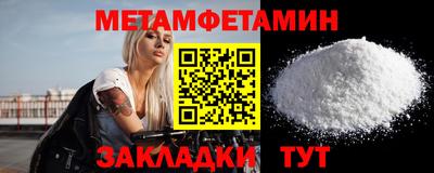 стафф Лесосибирск