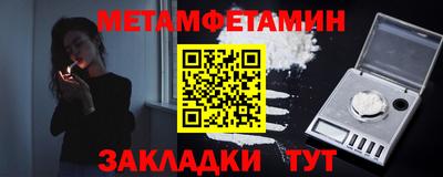 прущая мука Аргун