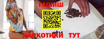 прущая мука Аргун