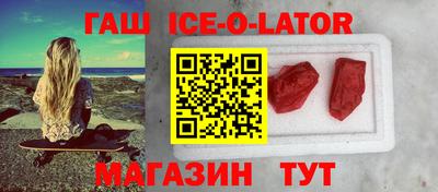 стафф Лесосибирск