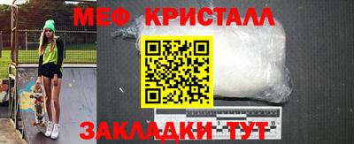 стафф Лесосибирск