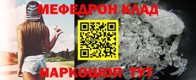 стафф Лесосибирск