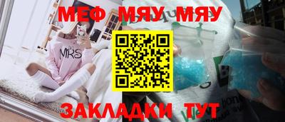 стафф Лесосибирск