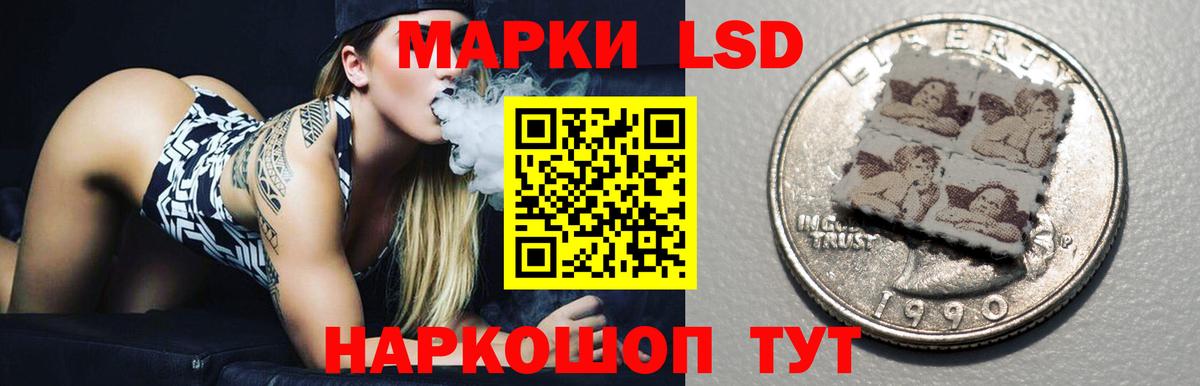 Лсд 25 экстази кислота  Лсд 25 экстази  Сибай  Вход с VPN  ЛСД экстази ecstasy 