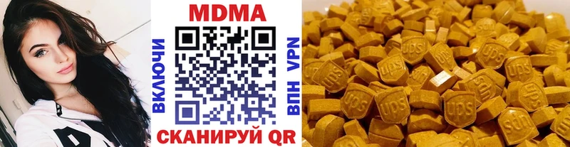 МДМА VHQ Сибай