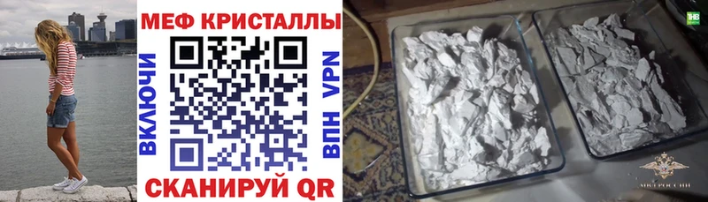 кракен как зайти  сайты даркнета телеграм  Сибай  Меф мука  цена наркотик 
