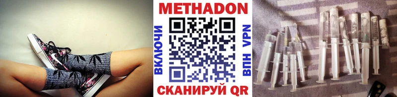 наркотики  Сибай  МЕТАДОН мёд 