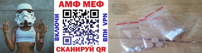 Метамфетамин Декстрометамфетамин 99.9%  дарк нет состав  Сибай 