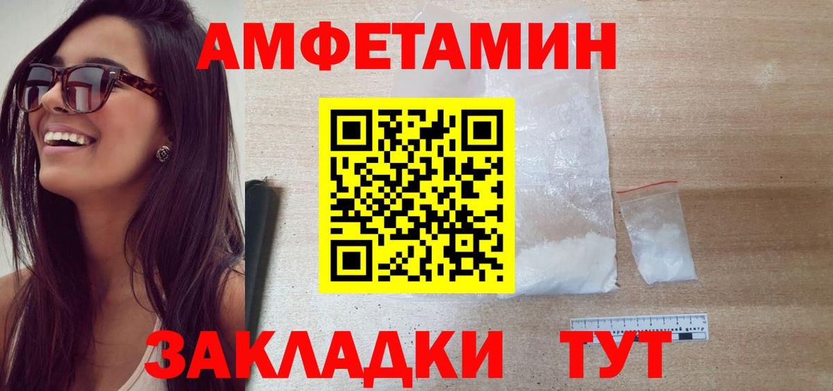 Первитин винт  Сибай  Первитин винт 