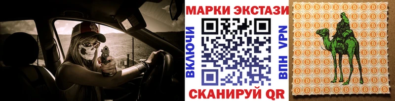 дарк нет как зайти  Сибай  KRAKEN как зайти  Марки NBOMe 1500мкг  наркотики 