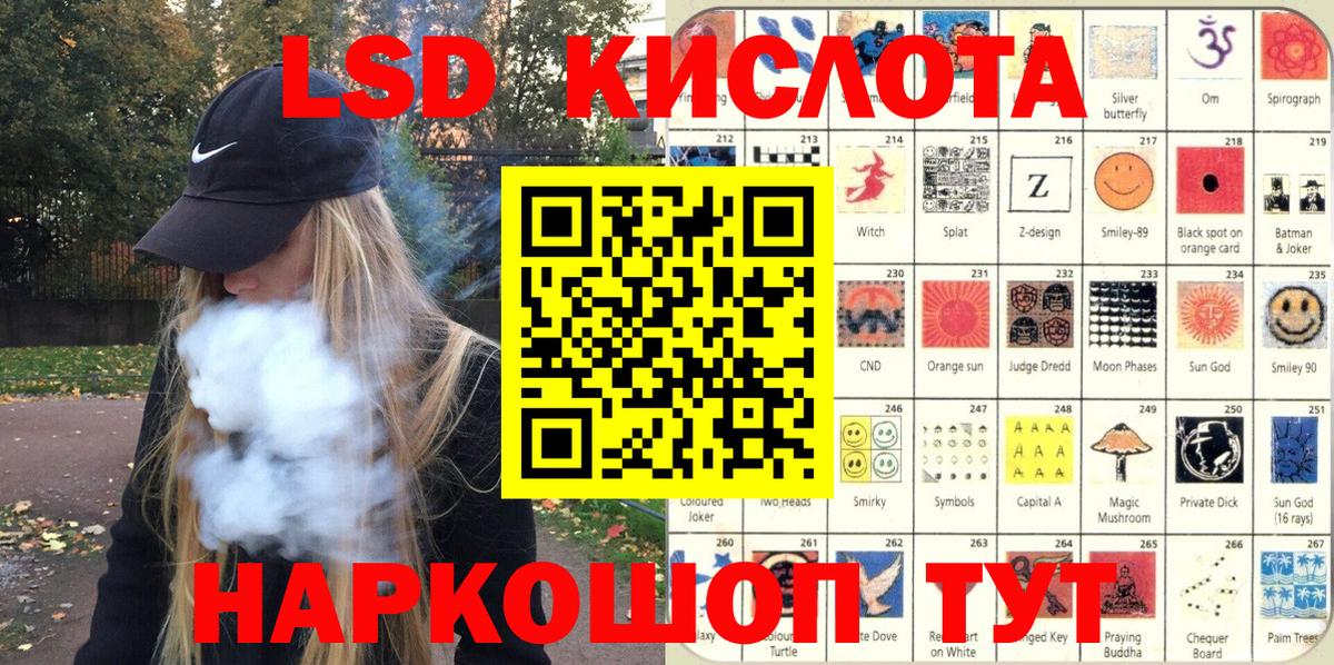 Марки NBOMe  Сибай  Марки N-bome 1500мкг 