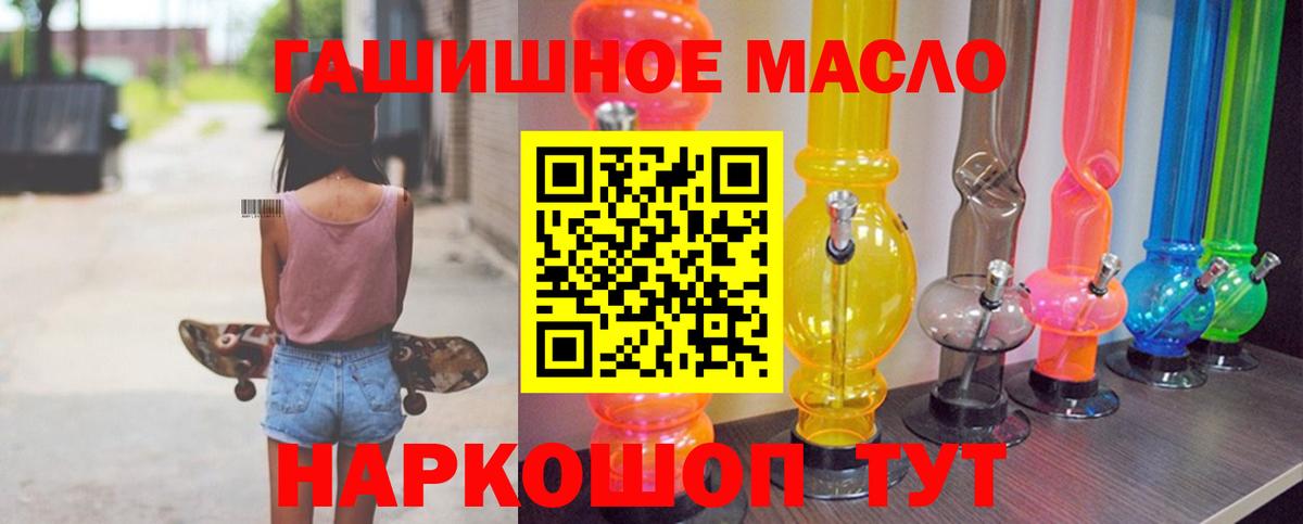 ТГК Wax Сибай