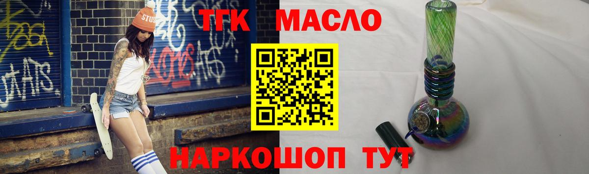 Сибай  кракен онион  Вход с VPN  ТГК вейп с тгк 