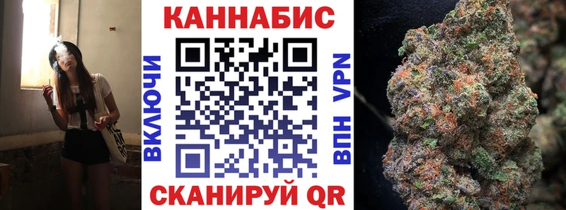 Каннабис SATIVA & INDICA  купить  цена  ОМГ ОМГ ссылка  Сибай 