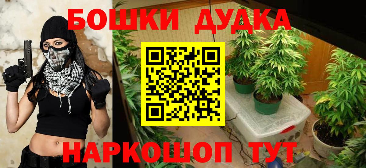 Конопля LSD WEED Сибай