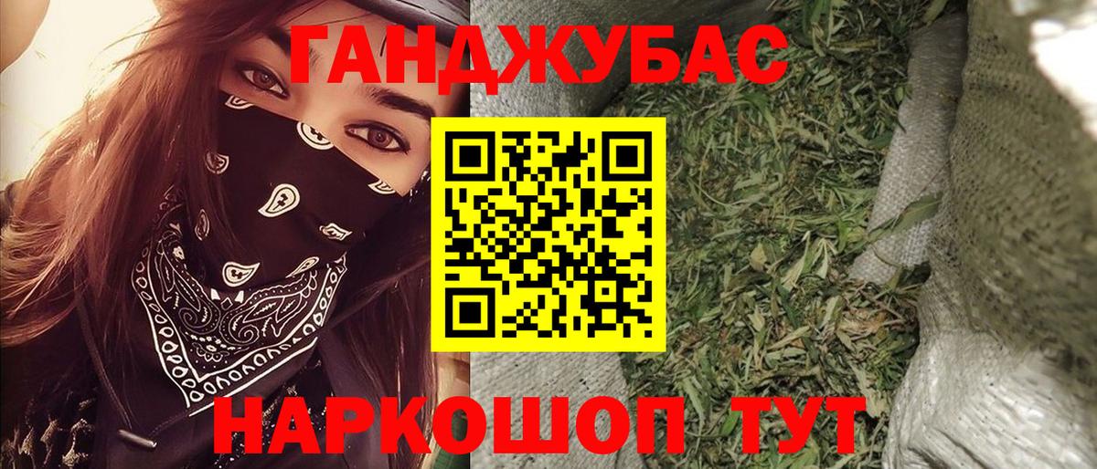 Марихуана марихуана  Бошки Шишки марихуана  Сибай  Конопля LSD WEED  Шишки марихуана THC 21% 